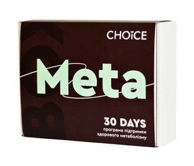 META BOX Choice Програма підтримки здорового метаболізму 811085 фото